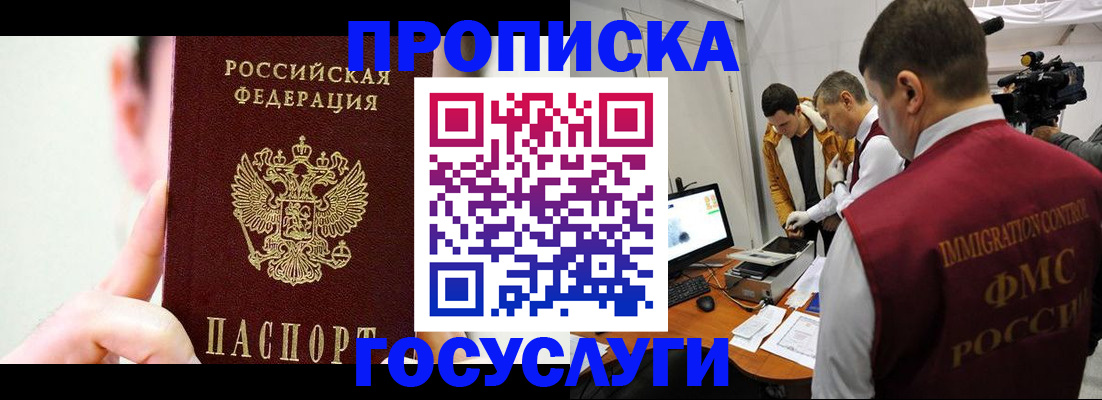 регистрация для школы в Щиграх